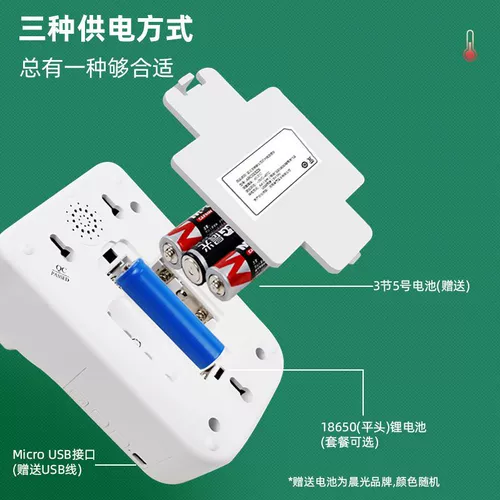 Не -контактный автоматический детектор температуры тела инфракрасной температуры Chenguan
