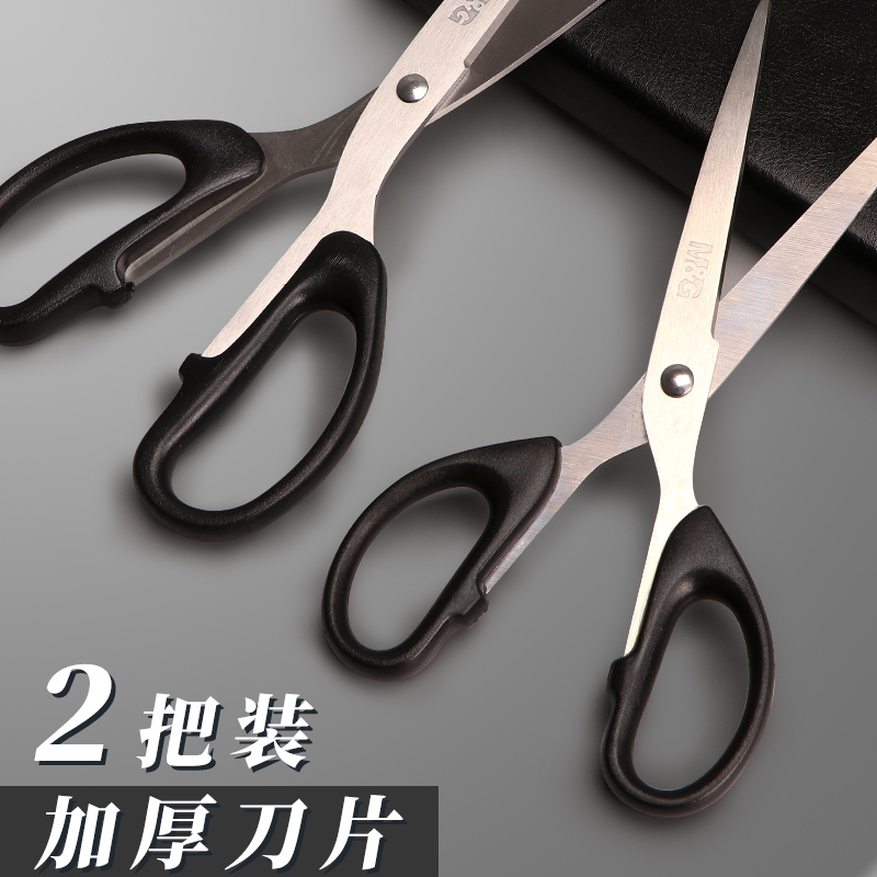 máy in văn phòng canon Chenguang kéo bằng thép không gỉ Nội thất đồ trẻ em Handmade Office Cung cấp nhà bếp Thực phẩm bổ sung Giấy Giấy Giấy tay tu ho so gia re tủ đựng tài liệu gỗ