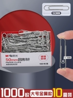 [50 мм металлическая модель] 10 коробок/1000 штук