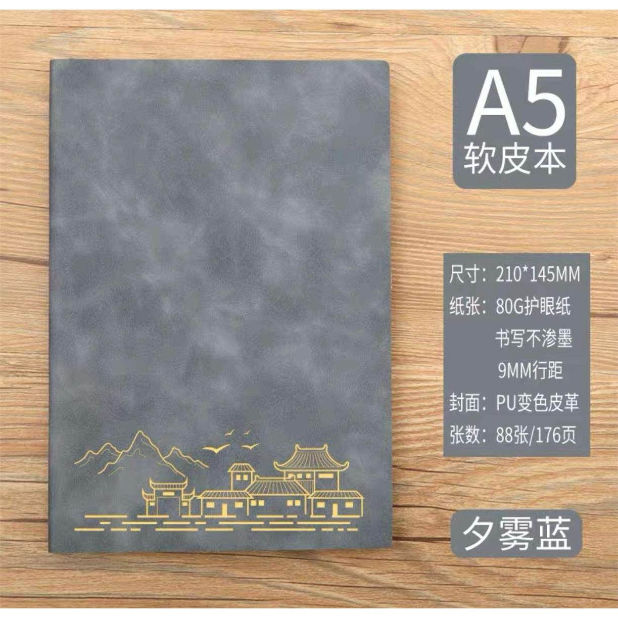 羊巴皮A5皮面笔记本子办公加厚软皮B5记事本礼盒套装可定制LOGO,文具电教/文化用品/商务用品,笔记本/记事本,淘宝优惠券,粉丝福利购,淘宝优惠卷