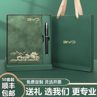 公司活动团建礼品实用商务周年庆伴手礼物10元左右小礼品定制logo