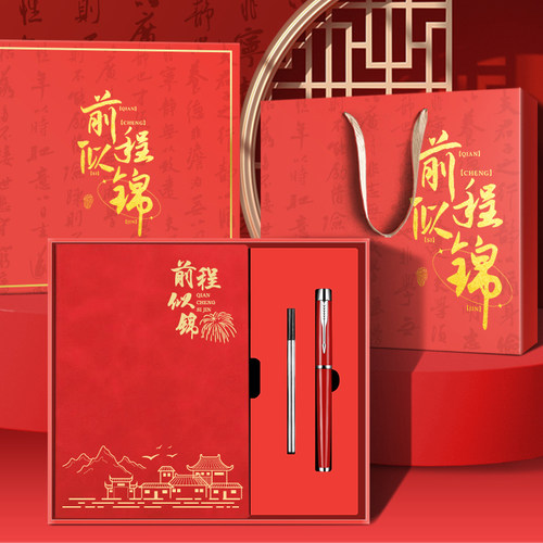 商务学习通用支持定制LOGO工作笔记本办公记事本记录本A5厂家直售