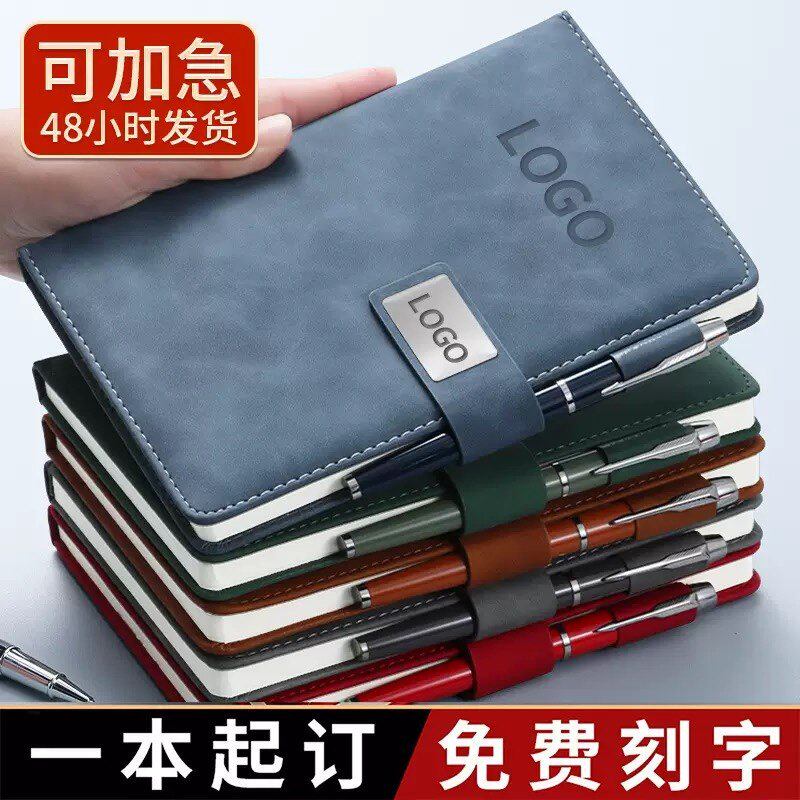 定制logoa5商务笔记本定制封面logo可印字定做学习记事本定做