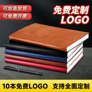 a5商务笔记本定制封面logo可印字定做2025新款党员学习羊巴皮记事