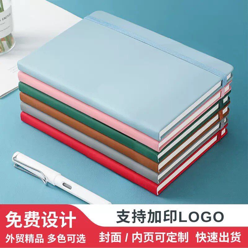 笔记本定制可印logo免费加急高性价比商务办公简约会议记录本A5/B