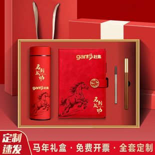 笔记本套装礼盒马年记事本加厚高档商务本子公司年会奖品定制logo