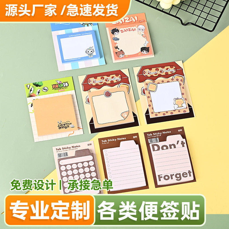 莫兰迪色便利贴彩色学生文具留言记事贴办公可粘贴手撕便签纸,文具电教/文化用品/商务用品,便签本/便条纸/N次贴,淘宝优惠券,粉丝福利购,淘宝优惠卷