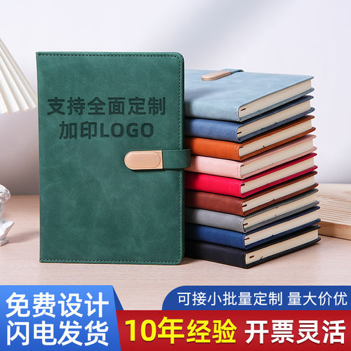 商务会议礼品笔记本定制logo简约日记本PU皮面本带搭扣纯色记事本