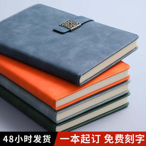 窗花扣复古笔记本本子定制a5企业商务会议本彷皮加厚学生本子