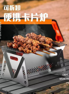 可折叠超大号不锈钢户外野营用品