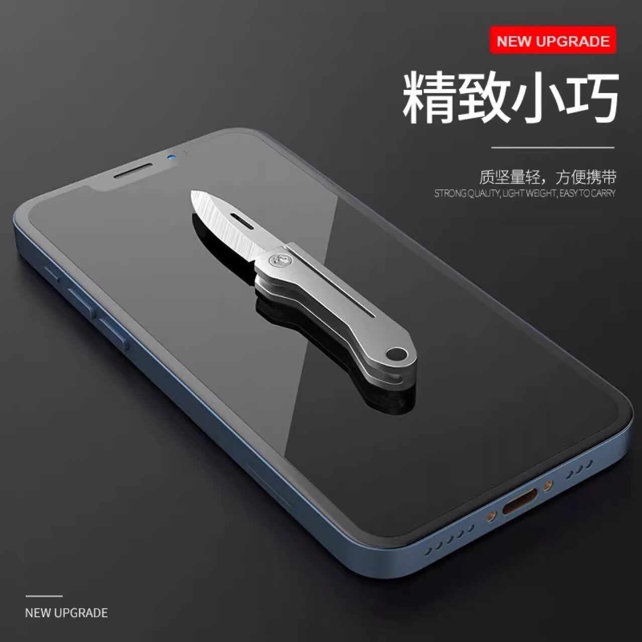高颜值钛合金折叠钥匙扣小刀