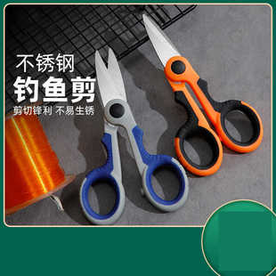 钓鱼专用剪刀折叠便携铅皮多功能大力PE线渔具新型不锈钢小剪刀