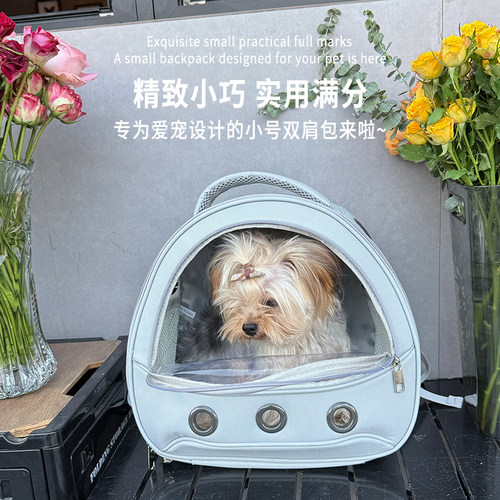 约克夏外出便携背包小体宠物可用