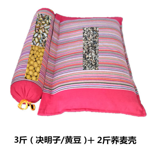 决明子黄豆颈椎专用枕