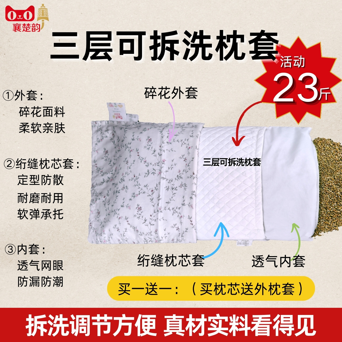 全决明子枕头芯大号成人专用夏季