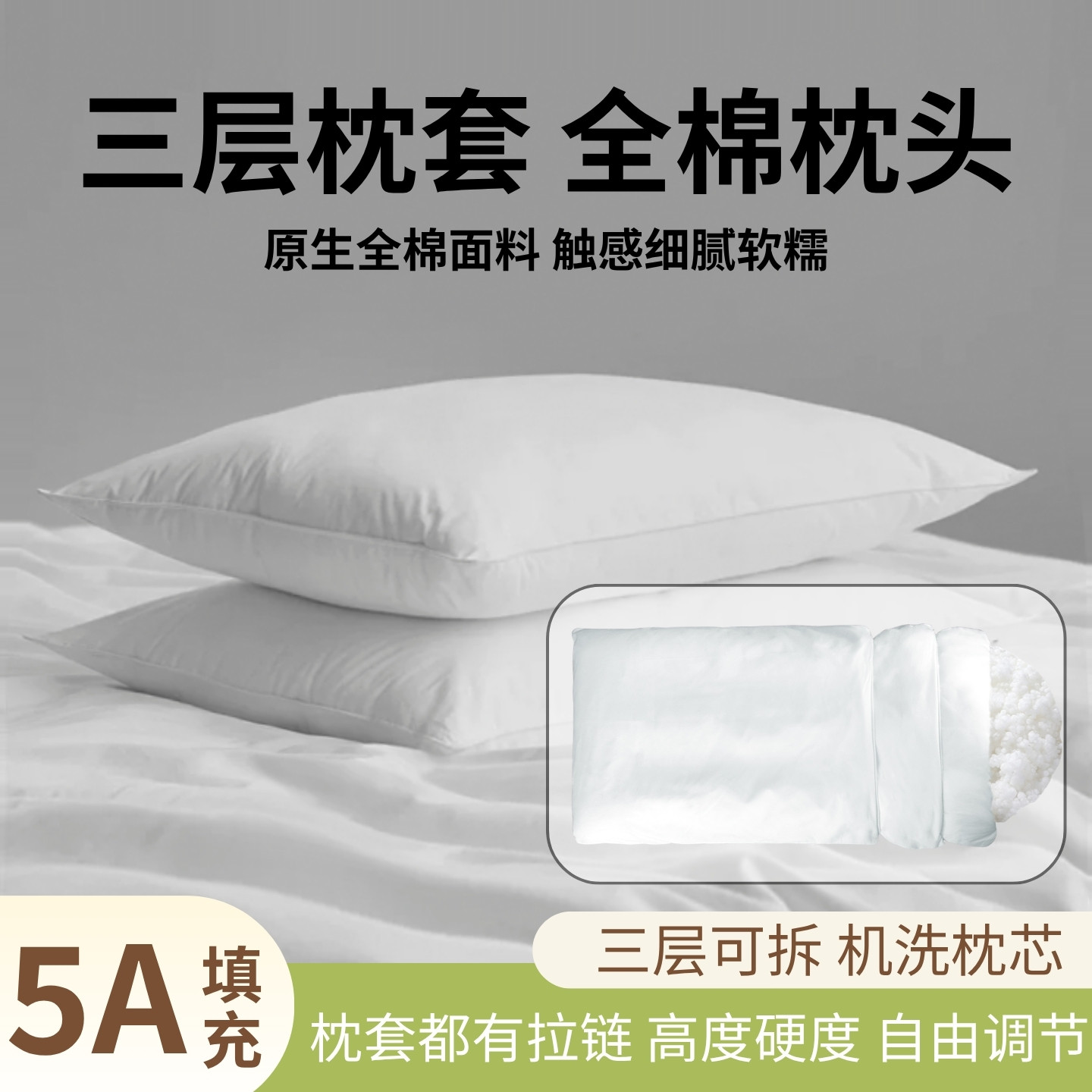 三层枕套棉花枕头成人酒店用枕芯