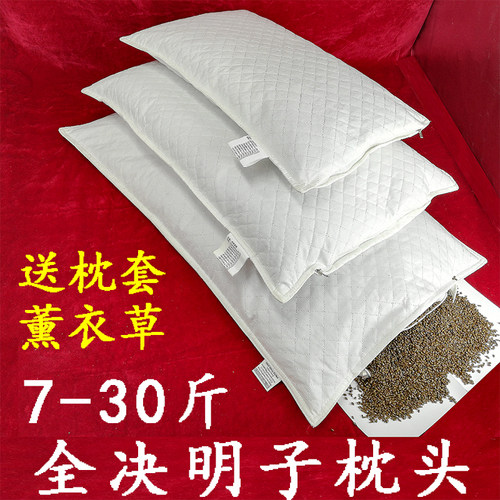 全纯春秋天保健颈椎夏凉棉套枕头