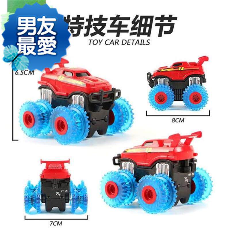 新電動翻轉翻滾走線車特技爬繩軌道車g輪兒玩具怪物卡車在類目 玩具/童車/益智/積木/模型, 串珠/拼圖/配對/拆裝/敲打玩具, 拼圖/拼板中 - 來自Buy2taobao.com提供專業的淘寶代購服務