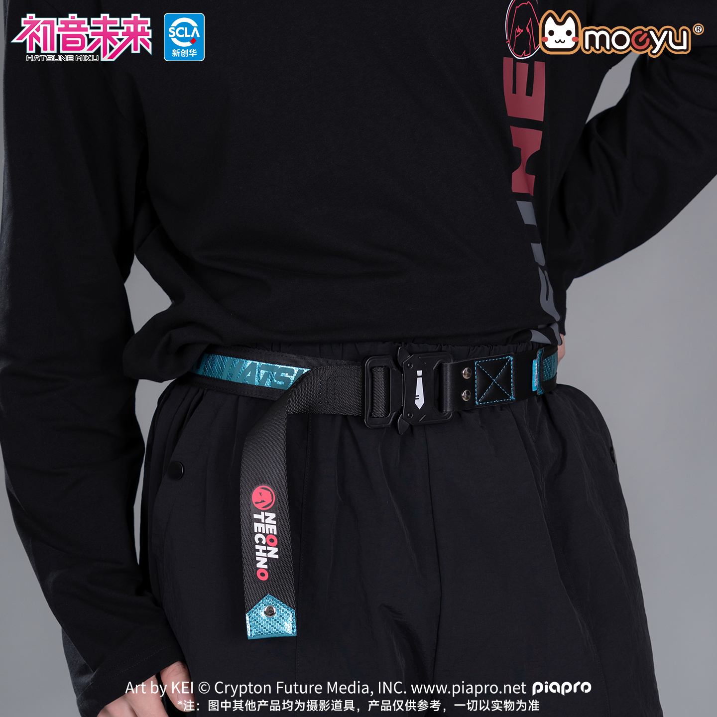 moeyu初音未来霓虹电子乐工装机能风腰带男卡扣潮流年轻帆布皮带