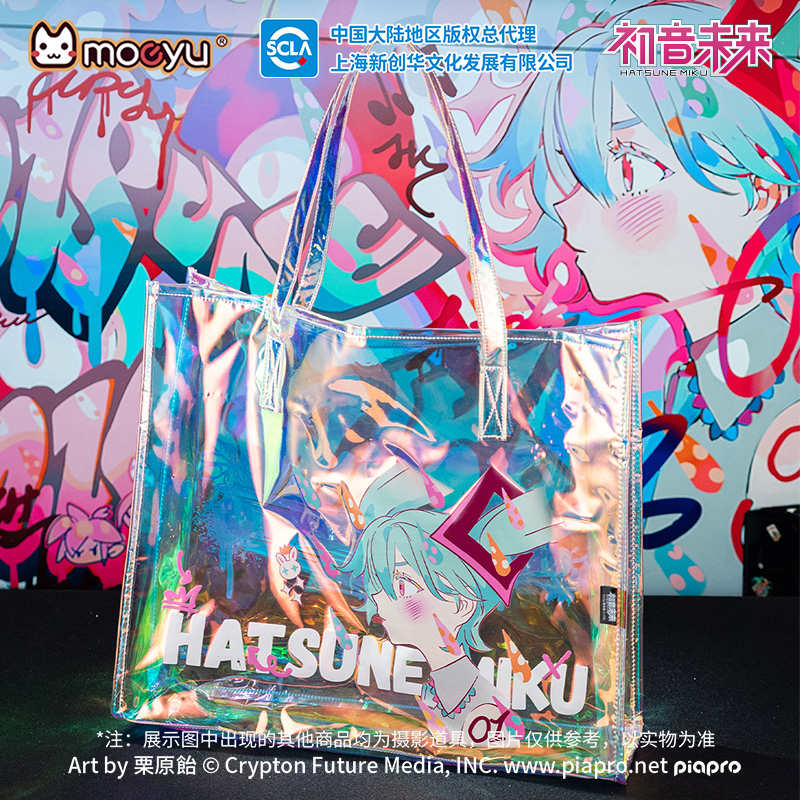 初音未来电波入侵镭射挎包