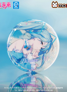moeyu初音未来酣然梦景马口铁徽章吧唧miku二次元动漫周边谷子