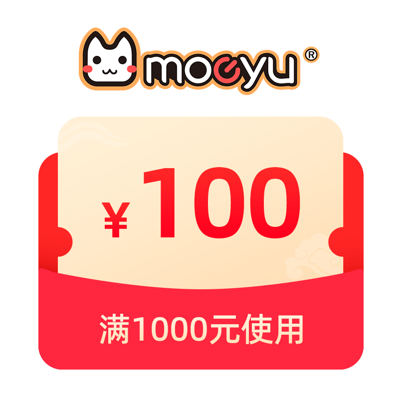 1000减100