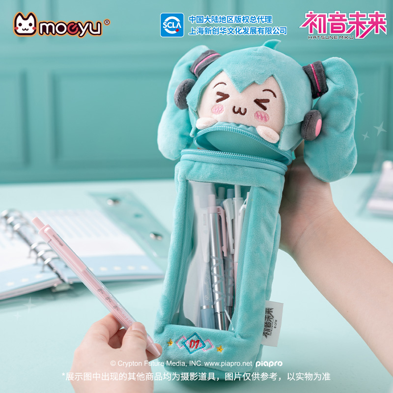 初音未来毛绒笔盒文具盒