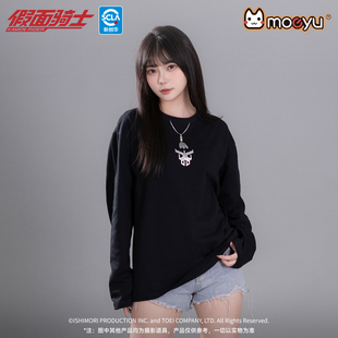 T恤宽松百搭休闲打底衫 长袖 上衣 男女情侣款 moeyu假面骑士空我春季