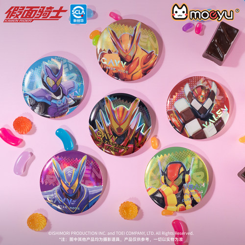 moeyu假面骑士加布系列马口铁徽章烫金吧唧二次元周边谷子盲盒