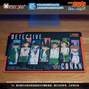 五棱星大鼠标垫电脑键盘桌垫正版 moeyu名侦探柯南百万美元 周边