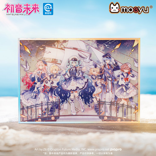 moeyu初音未来潮汐之歌系列亚克力色纸miku动漫次元周边纪念摆件