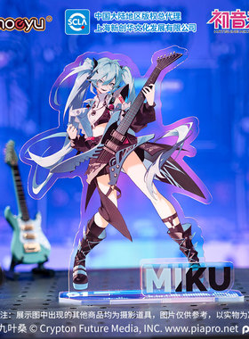 moeyu 初音未来激唱RAVE系列亚克力立牌Miku二次元动漫正版摆件