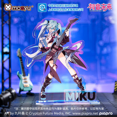 moeyu 初音未来激唱RAVE系列亚克力立牌Miku二次元动漫正版摆件