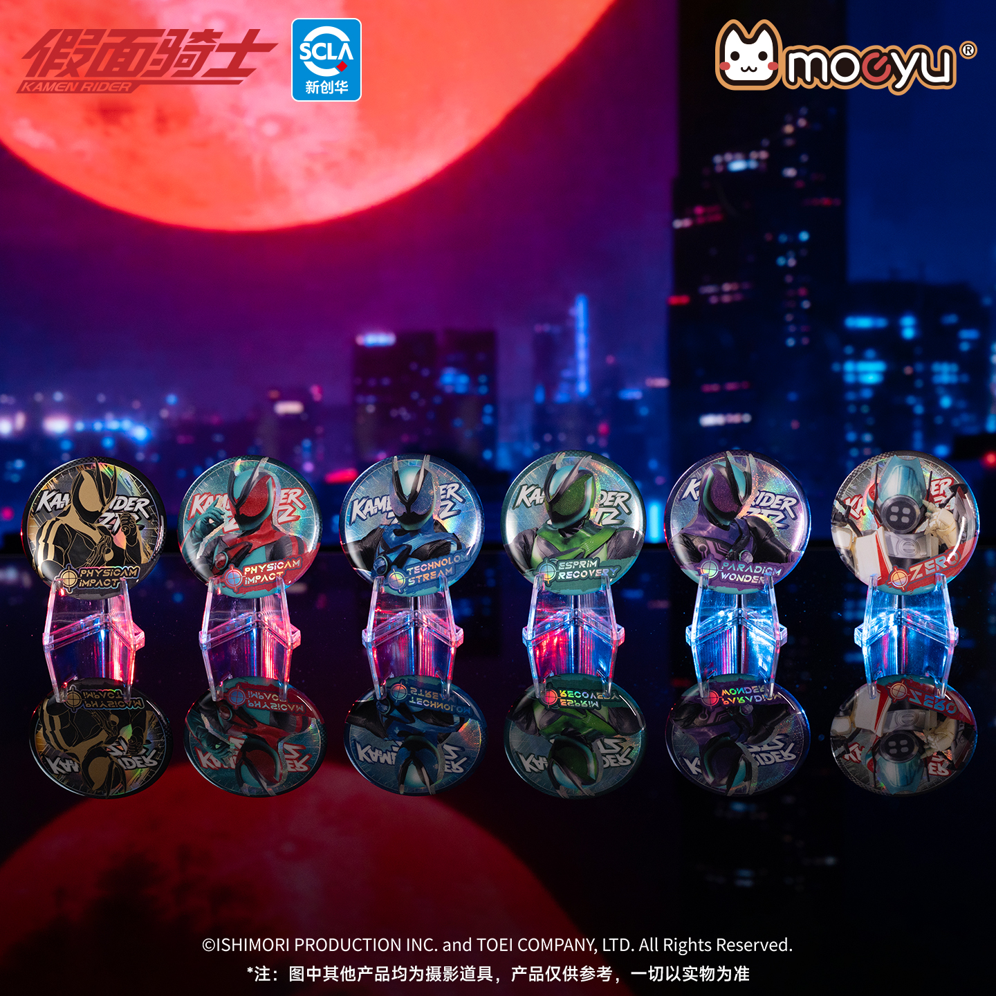 moeyu假面骑士ZZZ系列马口铁徽章吧唧二次元动漫周边谷子盲盒