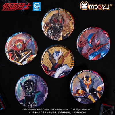 moeyu假面骑士创骑系列马口铁徽章吧唧二次元动漫周边谷子盲盒