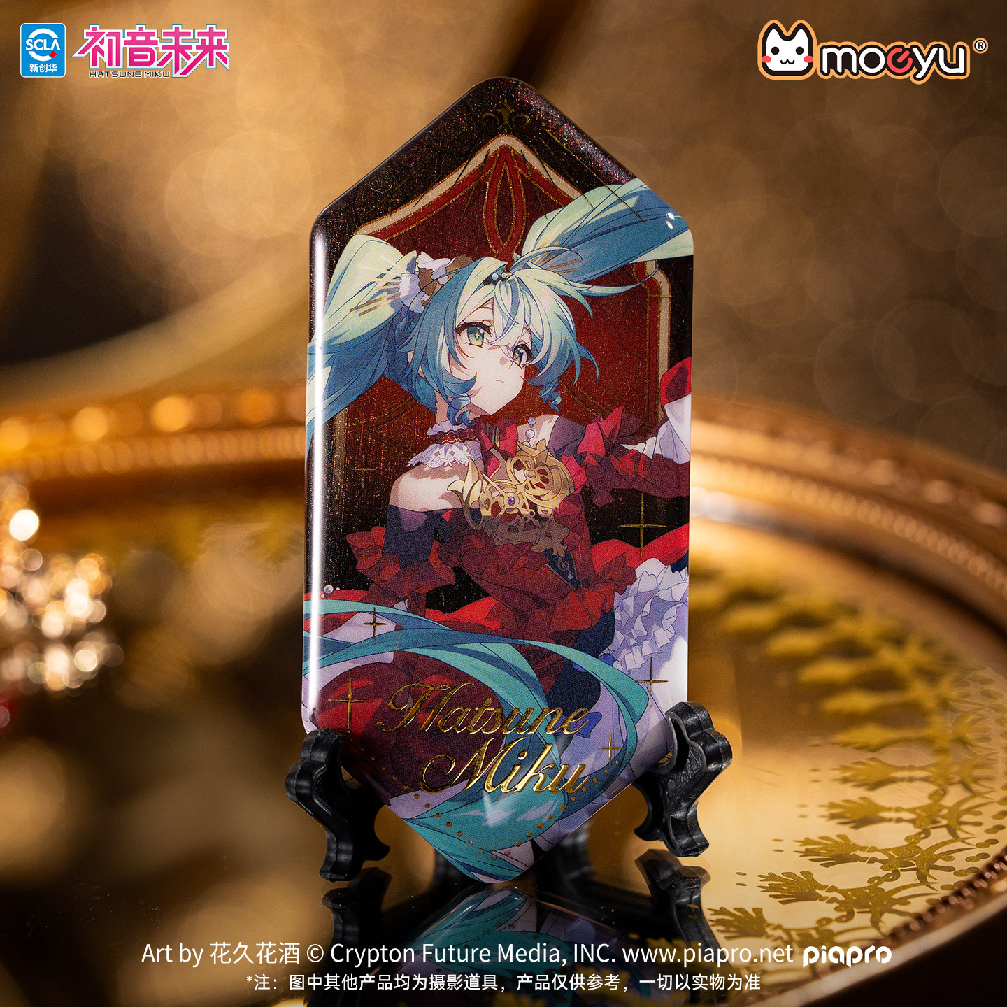 moeyu初音未来次元大发现巴洛克序曲马口铁徽章吧唧miku正版周边图片