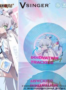 moeyu洛天依Vsinger革新追迹亚克力仿黑胶唱片CD动漫周边摆件装饰