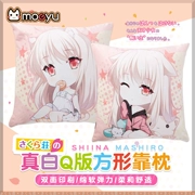 Anime cô gái thú cưng thứ hai của Moeyu Sakura Zhuang, Yuan Shiina màu trắng bao quanh phiên bản Q gối hai mặt - Carton / Hoạt hình liên quan