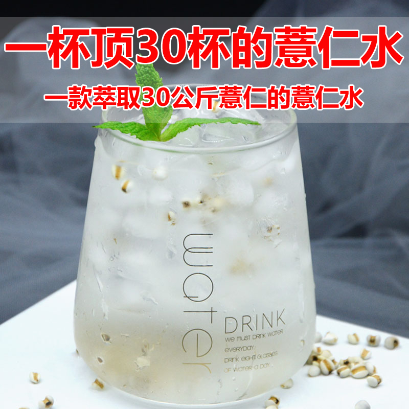 11盒冲泡倍浓缩薏米粉