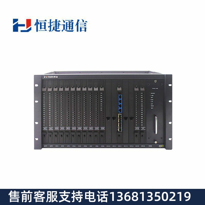 ZJHJTX 恒捷HJ-A2060综合复用设备光纤传输电话光端机PCM  电话光