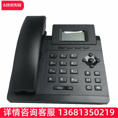 Yealink亿联原装电源5V0.6A适配器，适用SIP-T19/T21/T23/T30/T31