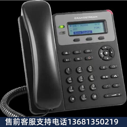 潮流IP话机GXP1610/1615Grandstream SIP电话网络 原装电源适配器