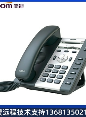 IP电话机atcom简能A10/A10W/A11/A16/CT10/CT11/D20/D21/D32 D32