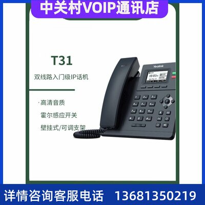 联亿代E产全I-/P新1网2S