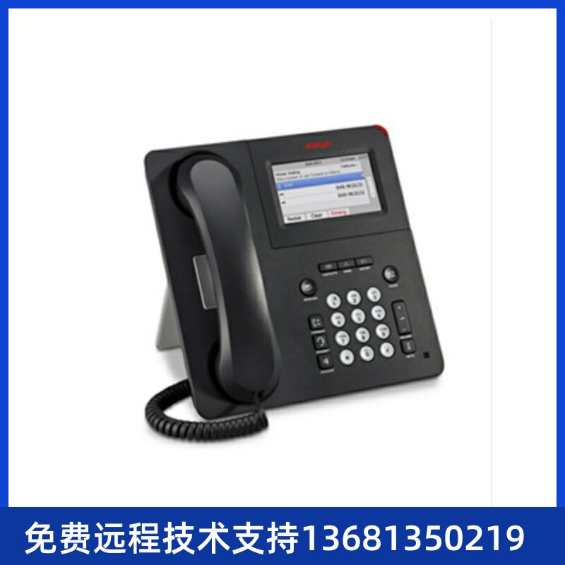 Avaya 9611G IP话机 高档办公电话座机 电话全新正品液晶屏 特价