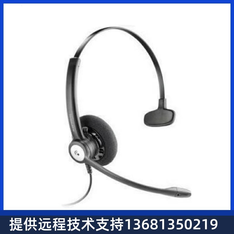 华为IP话机专用耳麦|华为原装耳麦HW111N客服电话接线员,生活电器,电话配件,淘宝优惠券,粉丝福利购,淘宝优惠卷