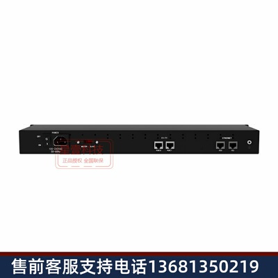 鼎信通达 MTG1000B-2E1 30B+D数字中继