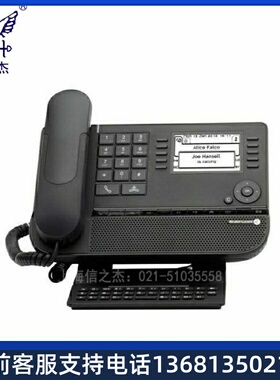 Alcatel阿尔卡特 8039数字话机 精英版办公桌面电话 原装全新