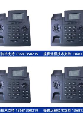 亿联IP话机SIP-T19/T21/T23/ SIP-T130/T131G/T133G/办公ip电话