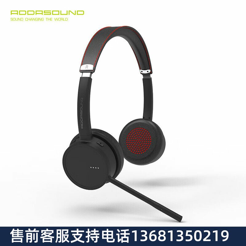艾德声（ADDASOUND） Inspire 18 经典款 ENC降噪 头戴式 蓝牙耳
